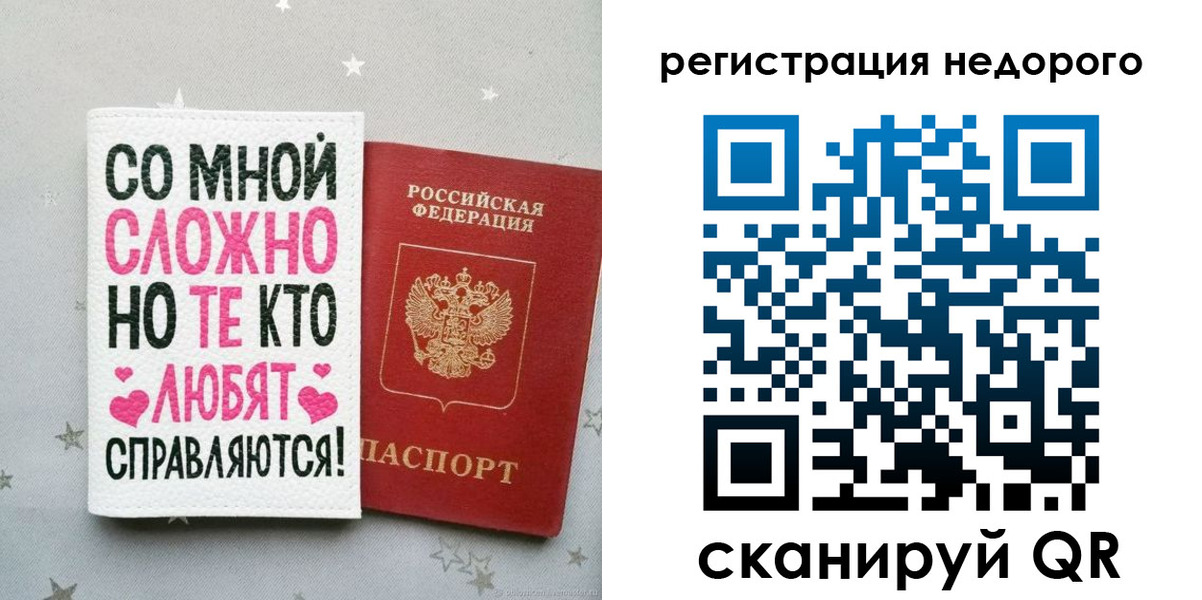 прописка иностранных граждан в Рязанской области