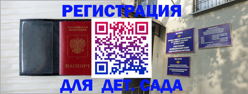 прописка регистрация в Рязанской области