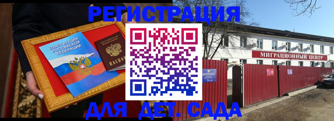 прописка поиск в Рязанской области