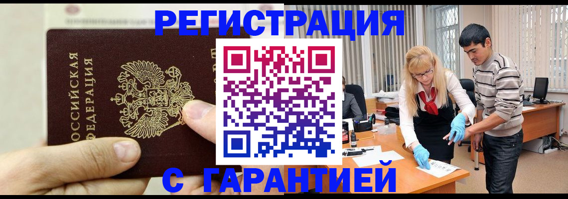 пропишу в квартире в Рязанской области