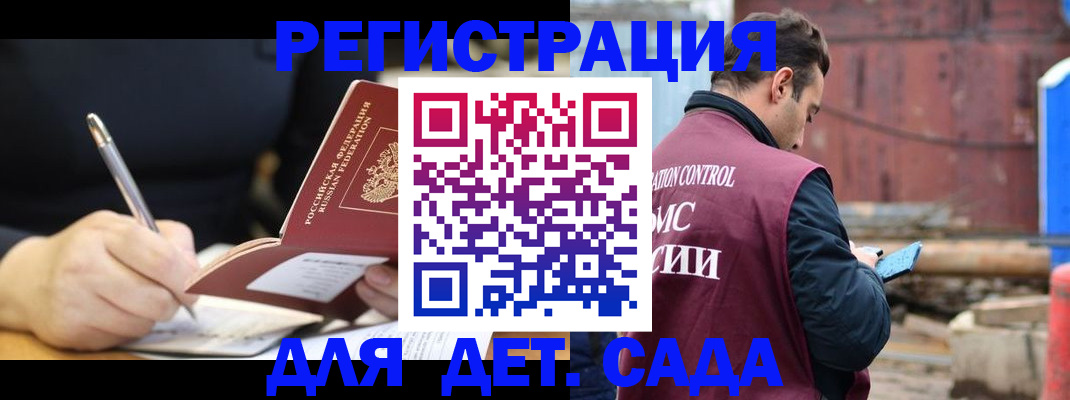 прописка для кредита в Рязанской области