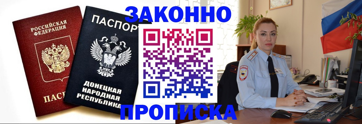 временная регистрация адрес в Рязанской области